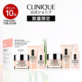【ポイント10倍｜7/18 0:00-7/26 23:59】クリニーク モイスチャー サージ 100H 50 ローション＆マスク セット 26 CLINIQUE｜保湿ジェルクリーム 保湿クリーム ジェルクリーム フェイスクリーム 化粧水 保湿マスク 乾燥 保湿 ギフト