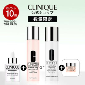【ポイント10倍｜7/18 0:00-7/26 23:59】クリニーク ブースター＆ローション セット CLINIQUE | 化粧水 保湿化粧水 美容液 保湿美容液 セラム ナイアシンアミド 美白 肌荒れ シワ改善 保湿 ヒアルロン酸 ビタミンC グルコサミン 乾燥 乾燥肌 スキンケア