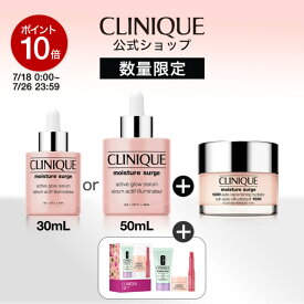 【ポイント10倍｜7/18 0:00-7/26 23:59】クリニーク 選べるモイスチャー サージ セット CLINIQUE｜ 保湿クリーム 保湿ジェル スキンケアセット スキンケア ギフト モイスチャーサージ 乾燥肌 ヒアルロン酸 プレゼント 肌荒れ 美容液 保湿美容液 セラム 敏感肌 保湿