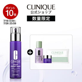 【ポイント10倍｜7/18 0:00-7/26 23:59】【楽天限定】 クリニーク スマート リペア セラム セット CLINIQUE | スマートリペア レチノール 美容液 ヒアルロン酸 エイジングケア クレンジング プレゼント ギフト 母親 デパコス