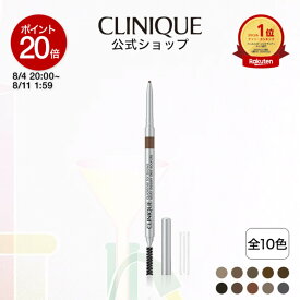 【ポイント20倍｜8/4 20:00-8/11 1:59】クリニーク アイブロウ クイックライナー CLINIQUE | ギフト コスメ メイク メイクアップ アイブローペンシル アイブロウペンシル ペンシル 眉毛 プレゼント デパコス
