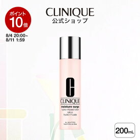 【ポイント10倍｜8/4 20:00-8/11 1:59】クリニーク モイスチャー サージ ハイドロ ローション(200mL) CLINIQUE | ギフト クリニークモイスチャーサージ モイスチャーサージ 化粧水 プレゼント デパコス スキンケア 乾燥 保湿