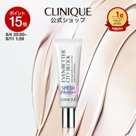 【ポイント15倍｜8/4 20:00-8/11 1:59】クリニーク イーブン ベター シティ ブロック マルチ ディフェンス 50 CLINIQUE | UV下地 化粧下地 UVカット 日焼け止め 敏感肌用 ヒアルロン酸 ビタミンE 毛穴カバー ギフト プレゼント
