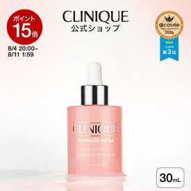 【ポイント15倍｜8/4 20:00-8/11 1:59】クリニーク モイスチャー サージ グロウ リファイン セラム 30mL〈医薬部外品〉CLINIQUE｜美容液 保湿美容液 肌荒れ 保湿ケア 保湿 ヒアルロン酸 敏感肌 乾燥肌 低刺激 セラム ハリ グリチルレチン酸
