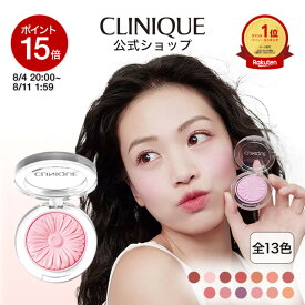 【ポイント15倍｜8/4 20:00-8/11 1:59】クリニーク チーク ポップ CLINIQUE | ギフト 頬紅 チークカラー パウダーチーク ツヤ 血色 カラー フェイスカラー チークポップ プレゼント デパコス コスメ