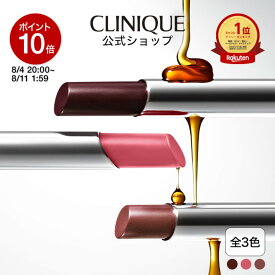 【ポイント10倍｜8/4 20:00-8/11 1:59】クリニーク オールモスト リップスティック CLINIQUE | ピンクハニー ブラックハニー ヌード ハニー リップ コスメ ギフト リップカラー 唇 口紅 カラーリップ プレゼント