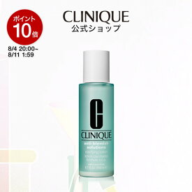【ポイント10倍｜8/4 20:00-8/11 1:59】クリニーク アクネ クラリファイング ローション (医薬部外品） CLINIQUE | 薬用化粧水 ふきとり化粧水 拭き取り化粧水 ふき取り化粧水 拭きとり化粧水 スキンケア 保湿 ピーリング くすみ 皮脂 ターンオーバー 角質ケア 角質