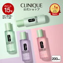 【ポイント15倍｜8/4 20:00-8/11 1:59】クリニーク クラリファイング ローション (200ml) CLINIQUE | ふきとり化粧水 拭き取り化粧水 ふき取り化粧水 拭きとり化粧水 化粧水 ふき取り スキンケア 乾燥 保湿 ピーリング くすみ 皮脂 ターンオーバー 角質ケア 角質
