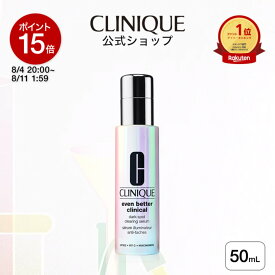 【ポイント15倍｜8/4 20:00-8/11 1:59】クリニーク イーブン ベター イルミネーティング ブライト セラム 50mL CLINIQUE | イーブンベター 美容液 ブライトニング ブライトニングセラム プレゼント ギフト 母親 デパコス