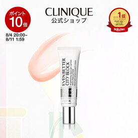 【ポイント10倍｜8/4 20:00-8/11 1:59】クリニーク イーブン ベター シティ ブロック アクア ジェル 45 CLINIQUE | メークアップ ベース 化粧下地 ベースメイク UVケア 日焼け止め ギフト プレゼント デパコス