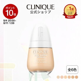 【ポイント10倍｜8/4 20:00-8/11 1:59】クリニーク イーブン ベター ブライト セラム ファンデーション 20 CLINIQUE | ギフト ベースメイク リキッドファンデ クリームファンデ プレゼント デパコス コスメ