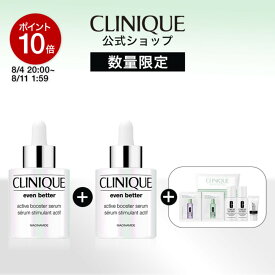 【ポイント10倍｜8/4 20:00-8/11 1:59】イーブン ベター アクティブ ブースター セラム デュオ セット CLINIQUE | イーブンベター 導入美容液 美容液 導入 ナイアシンアミド 美白ケア 美白美容液 敏感肌 毛穴ケア 毛穴 シワ改善 スキンケア スキンケアセット 化粧水