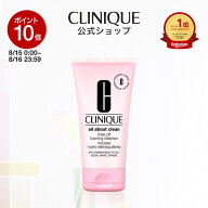 【ポイント10倍｜8/15 0:00-8/16 23:59】クリニーク リンス オフ クレンジング フォーム CLINIQUE | クリ…
