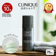 【ポイント10倍｜8/15 0:00-8/16 23:59】 クリニーク フォー メン アンティ パースパイラント デオドラン…