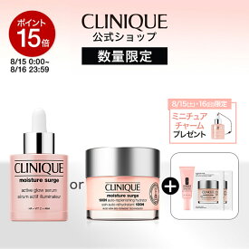 【ポイント15倍｜8/15 0:00-8/16 23:59】選べるモイスチャ― サージ ジェルクリーム＆グロウ セット CLINIQUE | 美容液 保湿美容液 セラム 保湿クリーム 保湿ジェル モイスチャーサージ 敏感肌 乾燥肌 肌荒れ ヒアルロン酸 乾燥 スキンケア ビタミンC誘導体 保湿 ギフト