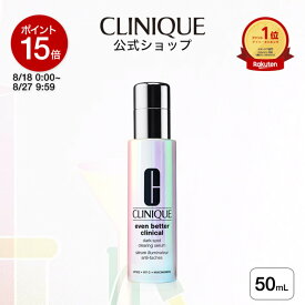 【ポイント15倍｜8/18 0:00-8/27 9:59】クリニーク イーブン ベター イルミネーティング ブライト セラム 50mL CLINIQUE | イーブンベター 美容液 ブライトニング ブライトニングセラム プレゼント ギフト 母親 デパコス