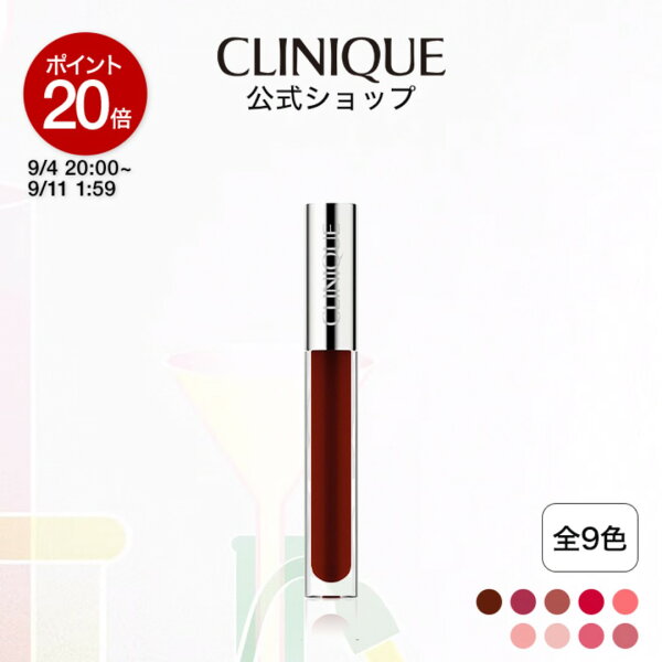 【ポイント20倍｜9/4 20:00-9/11 1:59】クリニーク ポップ リップ プラッシュ CLINIQUE | リップグロス ギフト メイクアップ 唇 保湿 口紅 グロス ルージュ 血色 潤い うるおい 口元 プレゼント デパコス コスメ