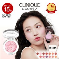 【ポイント15倍｜9/4 20:00-9/11 1:59】クリニーク チーク ポップ CLINIQUE | ギフト 頬紅 チークカラー …