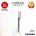 【ポイント10倍｜10/20 0:00-10/21 23:59】クリニーク クイックライナー フォー アイ インテンス CLINIQUE | ペンシル…