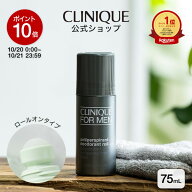 【ポイント10倍｜10/20 0:00-10/21 23:59】＜まとめ買いクーポン配布中！＞ クリニーク フォー メン アン…