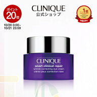【ポイント20倍｜10/20 0:00-10/21 23:59】クリニーク スマート リペア アイ クリーム CLINIQUE | ギフト…