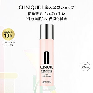 y|Cg10{&N[| | 11/4 20:00-11/11 01:59zNj[N CX`[ T[W nCh [V(200mL) CLINIQUE | Mtg Nj[NCX`[T[W CX`[T[W ϐ v[