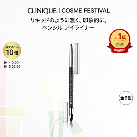 【2日間限定クーポン＆ポイント10倍｜4/20 0:00～4/21 23:59】クリニーク クイックライナー フォー アイ インテンス CLINIQUE | ペンシルアイライナー ギフト デパコス ブランド コスメ メイク 化粧品 ペンシル ペンシルライナー アイメイク 目元