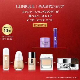 【楽天限定】クリニーク 選べるベースメイク ハッピー バッグ 26 CLINIQUE｜イーブンベター デパコス コスメ 福袋 2026 コフレ ファンデーション リキッド パウダー ルースパウダー フェイスパウダー ギフト プレゼント トラベル トライアル
