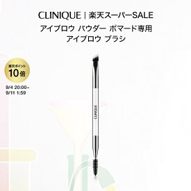 【ポイント10倍&クーポン】8/4 20:00-8/11 1:59 クリニーク ブロウ ブラシ (アイブロウ ブラシ) CLINIQUE | アイブロー アイブロウ 眉ブロウ アイブローブラシ アイブロウブラシ ブラシ メイクブラシ 筆 メイク ブランド ギフト プレゼント プチギフト