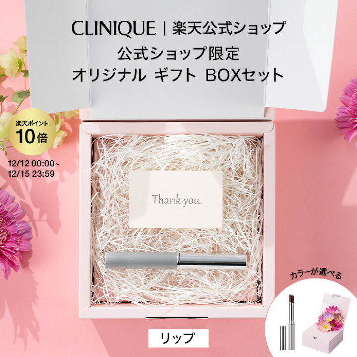 楽天市場】【ポイント10倍&クーポン】さらにエントリーでポイント＋4倍 