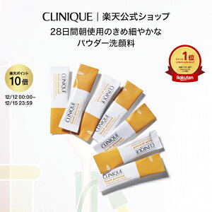 y|Cg10{ | 12/12 00:00-12/15 23:59zNj[N tbV vXg C pE_[ NU[ CLINIQUE | pE_[痿 Mtg  NWO NWO GCWOPA r^~c 