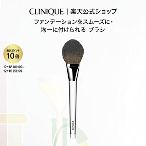 y|Cg10{ | 12/12 00:00-12/15 23:59zNj[N pE_[ t@f[V uV CLINIQUE | t@f[VuV Mtg ϕi tFCXuV uV CNuV v[g fpR