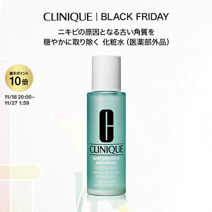 y|Cg10{&N[| | 11/18 20:00-11/27 01:59zNj[N ANl Nt@CO [V (򕔊Oij CLINIQUE | pϐ Mtg ӂƂ艻ϐ @艻ϐ ӂ艻ϐ @