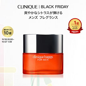 【ポイント10倍&クーポン | 11/4 20:00-11/11 01:59】クリニーク ハッピー フォー メン CLINIQUE | メンズ フレグランス 香水 ギフト クリニークメンズ クリニークハッピー クリニークハッピーフォーメン プレゼント デパコス