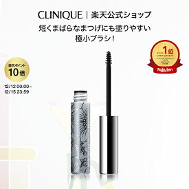 【ポイント10倍&クーポン | 11/4 20:00-11/11 01:59】クリニーク ボトム ラッシュ マスカラ CLINIQUE | 下まつげ用マスカラ ギフト クリニークマスカラ 下 まつ毛 下まつげ お湯 で ブラウンマスカラ 黒 ブラック プレゼント デパコス
