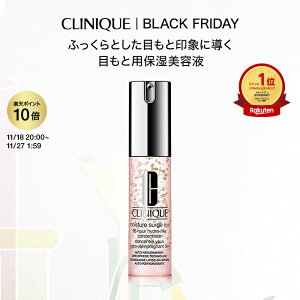 y|Cg10{&N[| | 11/4 20:00-11/11 01:59zNj[N CX`[ T[W 96 AC RZg[g CLINIQUE | Mtg Nj[NCX`[T[W CX`[T[W ڌet ڌ