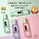 【ポイント20倍 & 期間限定クーポン】 7/15 00:00〜7/16 23:59 クリニーク クラリファイング ローション (200ml) CLINIQUE | ふきとり化粧水 拭き取り化粧水 ふき取り化粧水 拭きとり化粧水 ギフト 化粧水 ふき取り プレゼント スキンケア 乾燥 保湿