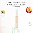 【ポイント10倍&クーポン】8/4 20:00-8/11 1:59 クリニーク イーブン ベター オール オーバー コンシーラー CLINIQUE | ファンデーション ギフト メイク ベースメイク スキンケア クマ ファンデ プレゼント デパコス