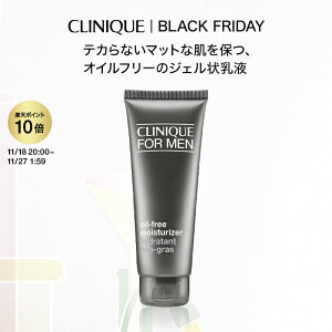 y|Cg10{&N[| | 11/4 20:00-11/11 01:59zNj[N IC t[ CX`CU[ 100mL CLINIQUE | ێN[ tFCXN[  ICt[ t Y Mtg j 