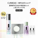 【ポイント20倍 & 期間限定クーポン】 7/15 00:00〜7/16 23:59 【楽天限定】 クリニーク イーブン ベター セット CLINIQUE | イーブンベター 美容液 ブライトニング ブライトニングセラム クレンジング 拭き取り化粧水 プレゼント ギフト スキンケア