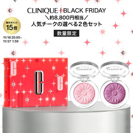 【ポイント10倍&クーポン | 11/4 20:00-11/11 01:59】クリニーク チーク ポップ デュオ セット 26 CLINIQUE | ギフト 頬紅 チークカラー パウダーチーク ツヤ 血色 カラー フェイスカラー プレゼント ピンク デパコス ホリデイ ホリデー コフレ 限定セット