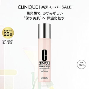 y|Cg20{ 12/4 20:00-12/11 01:59 | LIVEGg[|Cg+5{zNj[N CX`[ T[W nCh [V(100mL) CLINIQUE | Mtg Nj[NCX`[T[W CX`