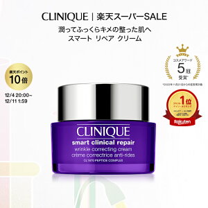 y|Cg10{ 12/4 20:00-12/11 01:59 | LIVEGg[|Cg+5{zNj[N X}[g yA N[ CLINIQUE | N[ Mtg X}[gyA yAN[ GCWOPA tFC