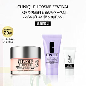 【ポイント20倍 さらにエントリーで+4倍&クーポン】 8/15 0:00-8/16 23:59 クリニーク モイスチャー サージ ジェルクリーム 50 セット CLINIQUE | モイスチャーサージ 保湿ジェルクリーム 保湿ジェル ジェル クリーム 保湿クリーム 顔 オイルフリー ギフト プレゼント コスメ