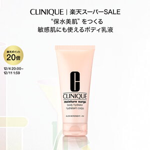 y|Cg20{ 12/4 20:00-12/11 01:59 | LIVEGg[|Cg+5{zNj[N CX`[ T[W {fB nCh[^[ 200mL CLINIQUE | CX`[T[W t {fBt {fB[ q