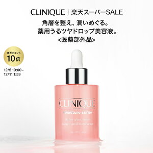 y|Cg10{ 12/5 10:00-12/11 01:59 | LIVEGg[|Cg+10{zy\̔zNj[N CX`[ T[W OE t@C Zq򕔊OirCLINIQUEbet r ێ q