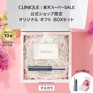 y|Cg10{ 12/4 20:00-12/11 01:59 | LIVEGg[|Cg+5{zNj[N bV p[ }XJ yVMtgboxZbg CLINIQUE | Nj[N}XJ bVp[ O}X