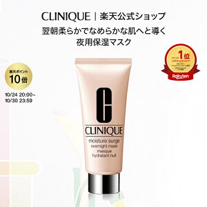 y|Cg10{&N[| | 10/24 20:00-10/30 23:59zNj[N CX`[ T[W I[o[iCg }XN CLINIQUE | ێ}XN Mtg Nj[NCX`[T[W CX`[T[W v[