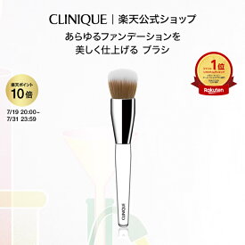 【ポイント10倍 & 期間限定クーポン】 7/19 20:00〜 7/31 23:59 クリニーク バフ ブラシ CLINIQUE | ファンデーションブラシ ギフト メイクアップ 化粧品 フェイスブラシ メイクアップブラシ メイクブラシ プレゼント デパコス
