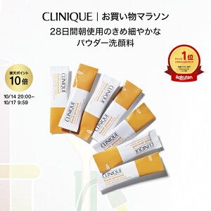 y|Cg10{ | 10/14 20:00`10/17 09:59zNj[N tbV vXg C pE_[ NU[ CLINIQUE | pE_[痿 Mtg  NWO NWO GCWOPA r^~c